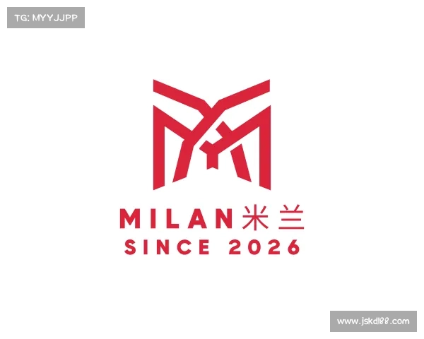 解读milan米兰